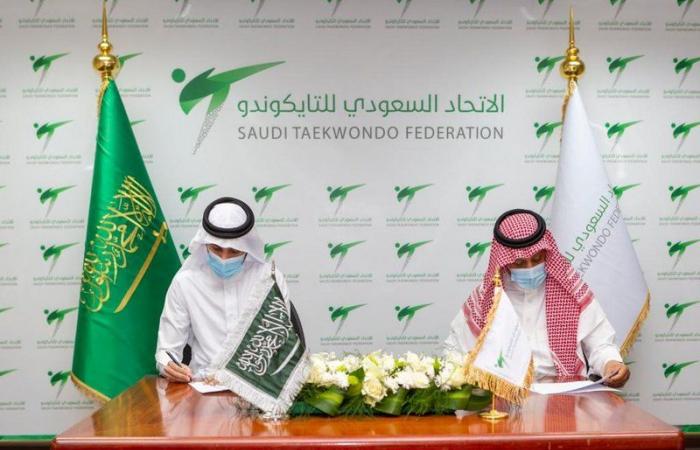 اتفاقية تعاون بين اتحاد التايكوندو وجامعة جدة