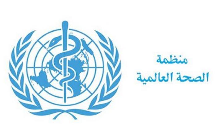 الجمعية العامة للصحة العالمية: 2021 عاماً دولياً للعاملين في مجال الصحة