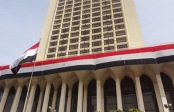 مصر تُدين الاعتداء على مقر سفارة المملكة في لاهاي