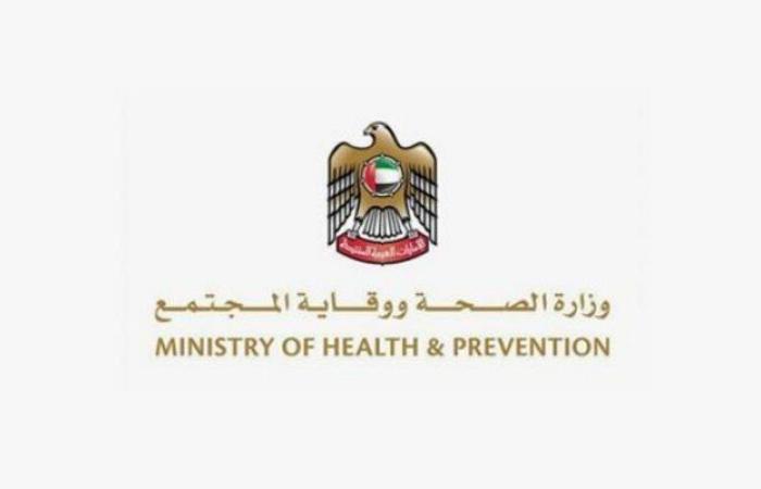 الإمارات تسجّل 1065 إصابة جديدة بكورونا