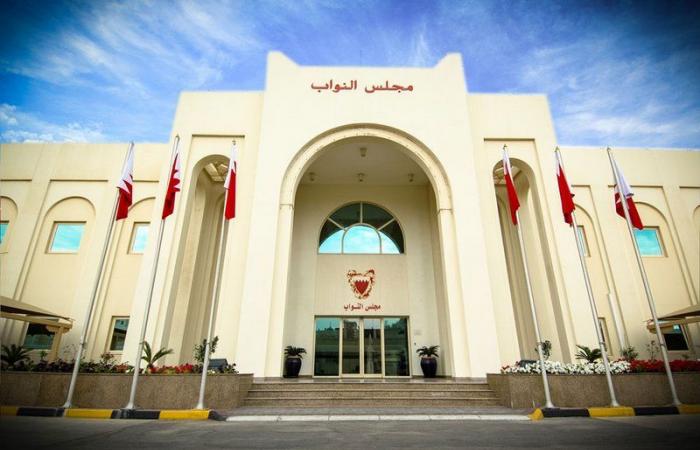 البرلمان البحريني يستنكر تصرفات خفر السواحل القطري