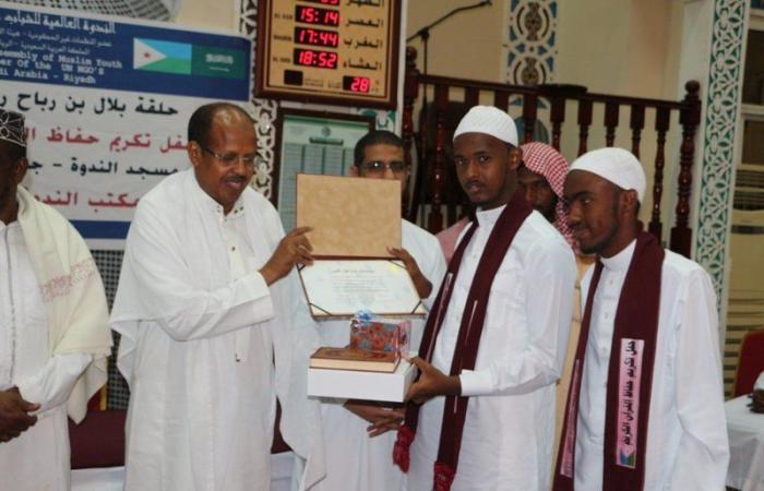وزير خارجية جيبوتي يشارك بحفل "الندوة" لتكريم حفظة القرآن ببلاده