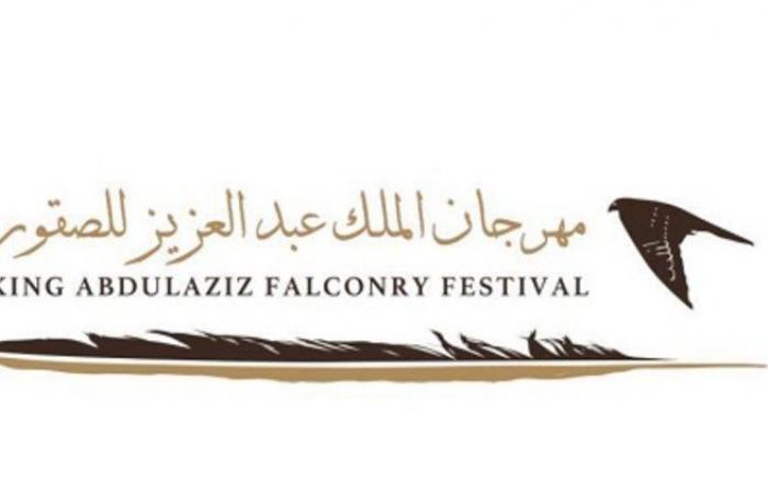 منافسات ساخنة في "ملواح" مهرجان الملك عبدالعزيز للصقور بيومه الرابع