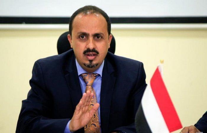 "الإرياني": مجزرة الحوثي الإرهابية بالدريهمي جريمة حرب مكتملة الأركان