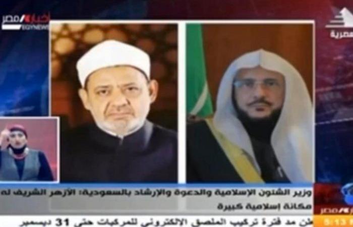 شاهد .. التلفزيون المصري يستعرض تصريحات وزير الشؤون الإسلامية بجريدة صوت الأزهر