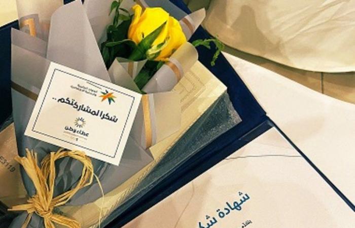 مشاركة فعّالة لـ"كيان" وتكريم متطوعاتها المتميزات في اليوم السعودي والعالمي للتطوع