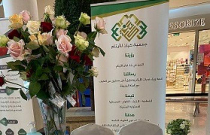 مشاركة فعّالة لـ"كيان" وتكريم متطوعاتها المتميزات في اليوم السعودي والعالمي للتطوع