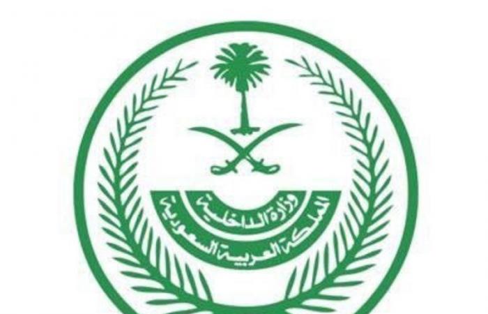 إمارة الرياض تضبط 100 بدلة عسكرية و7000 قطعة مخالفة