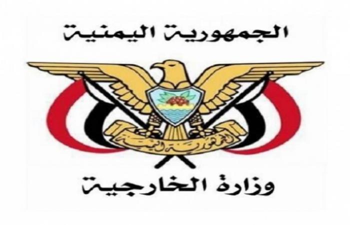الخارجية اليمنية: مقتل موظفي الصليب الأحمر في مطار عدن عمل إرهابي