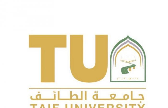 جامعة الطائف تنظم ندوة عن "الذكاء الاصطناعي والشبكات العصبية"
