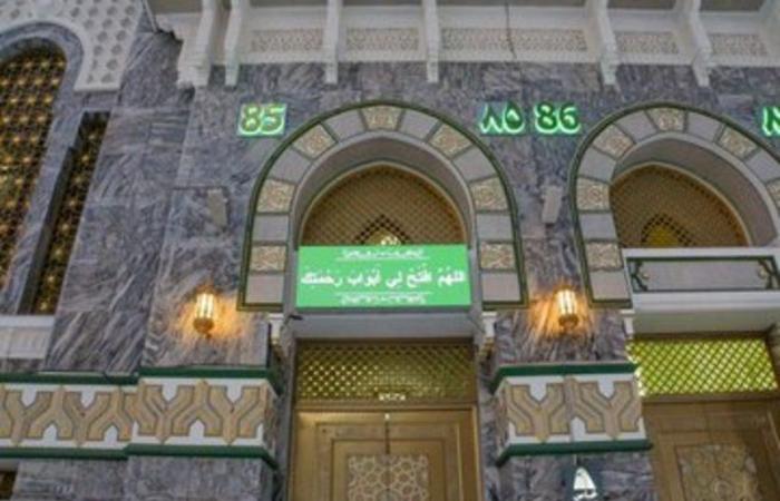 52 شاشة إلكترونية للتوعية والتوجيه والإرشاد في المسجد الحرام