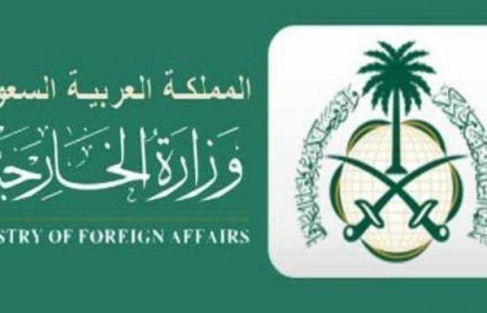 حكومة المملكة ترحب بقرار الإدارة الأمريكية تصنيف ميليشيا الحوثي "منظمة إرهابية"