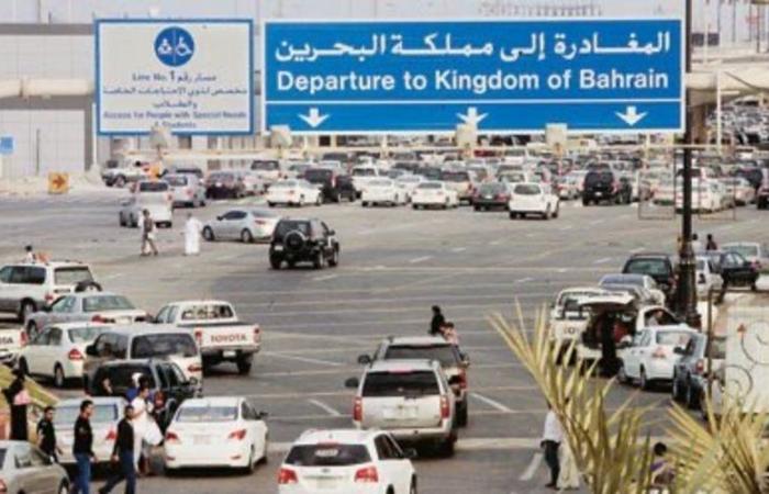 "البحرين" تلغي قرار "فحص كورونا" للقادمين عبر جسر الملك فهد
