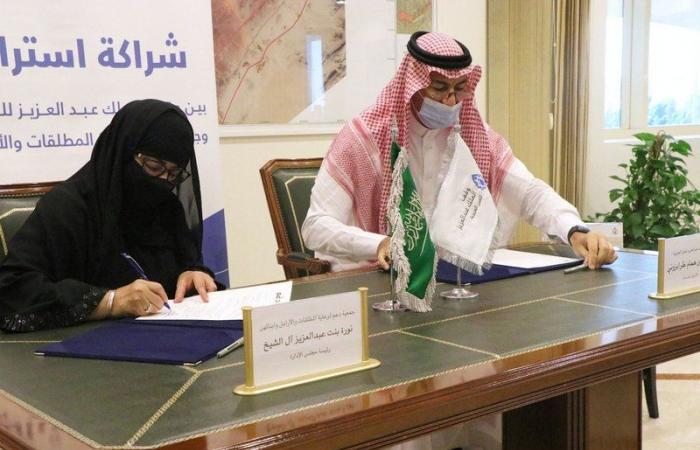 "وقف الملك عبدالعزيز" يوقّع اتفاقية لعقد شراكة إستراتيجية مع "دعم بمكة"