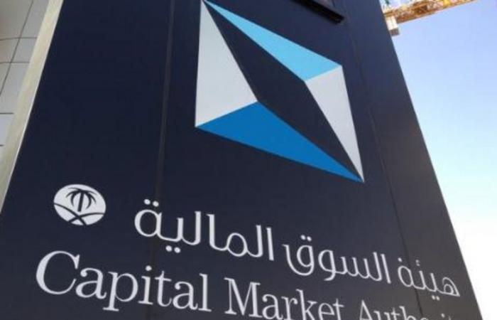 مبادرة صندوق دعم المشاريع توقع اتفاقية تعاون مع شركة السوق المالية السعودية (تداول)