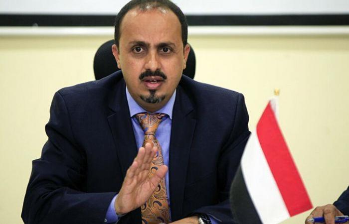 "الإرياني" يطالب اليونسكو بالتعاون مع بلاده في استرداد الآثار اليمنية المنهوبة