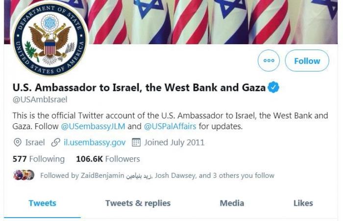 تغيير مفاجئ بعد التنصيب.. تعريف السفير الأمريكي في إسرائيل على "تويتر" يُثير التكهنات