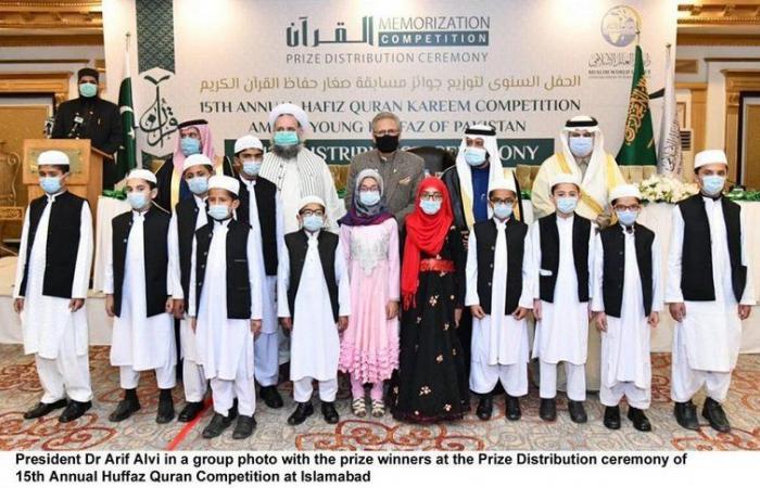 رابطة العالم الإسلامي تكرّم الفائزين في مسابقة صغار حفظة القرآن في باكستان