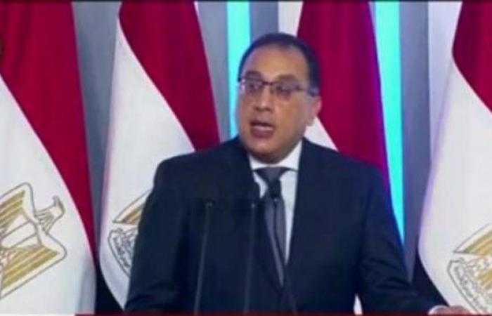 مصر تخطط لبناء 30 مدينة جديدة بتكلفة 44.5 مليار دولار