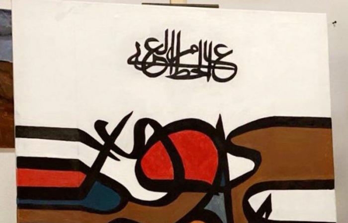 "الغفيلي" تحصد المركز الثالث بمسابقة الخط العربي بجامعة حائل