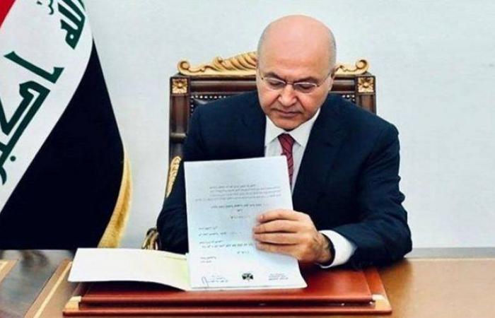 الرئيس العراقي يصادق على إعدام 340 مداناً في قضايا إرهابية وجنائية
