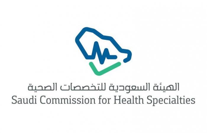 "التخصّصات الصحية" توقّع اتفاقية مع المركز الوطني للتعليم الإلكتروني