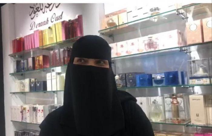 بالفيديو.. "بائعة العطور": المرأة السعودية تجد الدعم والعناية من القيادة الرشيدة