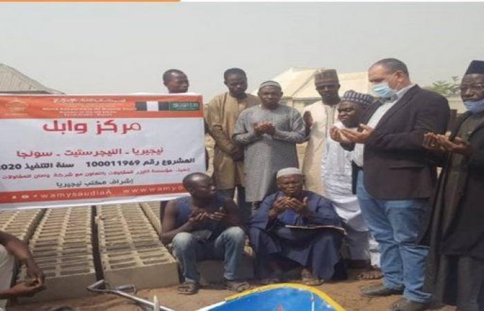 الندوة العالمية للشباب الإسلامي تضع حجر الأساس لمركز تعليمي في نيجيريا