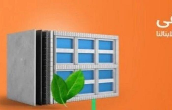 "كفاءة": العزل الحراري في المباني يخفض 30-40% من طاقة التكييف والتدفئة