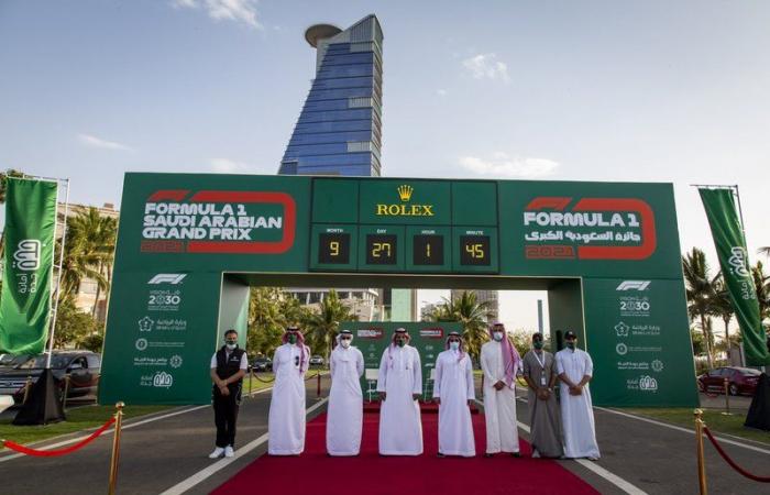 خلال الفترة من 3 - 5 ديسمبر 2021 .. إطلاق سباق جائزة السعودية الكبرى للفورمولا 1 في جدّة