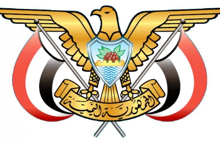 الحكومة اليمنية تدين الاعتداء الإرهابي الجبان على مطار أبها الدولي