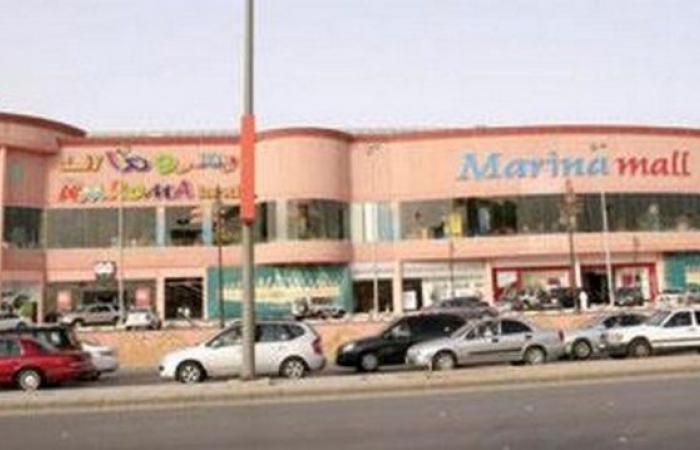 "التجارة" تغلق "مارينا مول" بالرياض لعدم الالتزام بالإجراءات الاحترازية