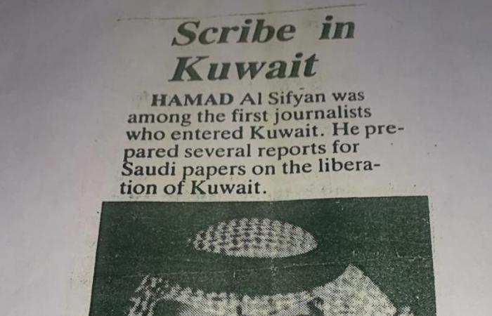 قصص مؤثرة.. صحفي سعودي يروي تفاصيل تغطيته ميدانياً لحرب تحرير الكويت