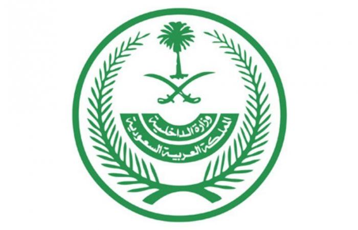 "الداخلية": 43428‏ مخالفة لإجراءات كورونا خلال أسبوع.. الرياض الأعلى