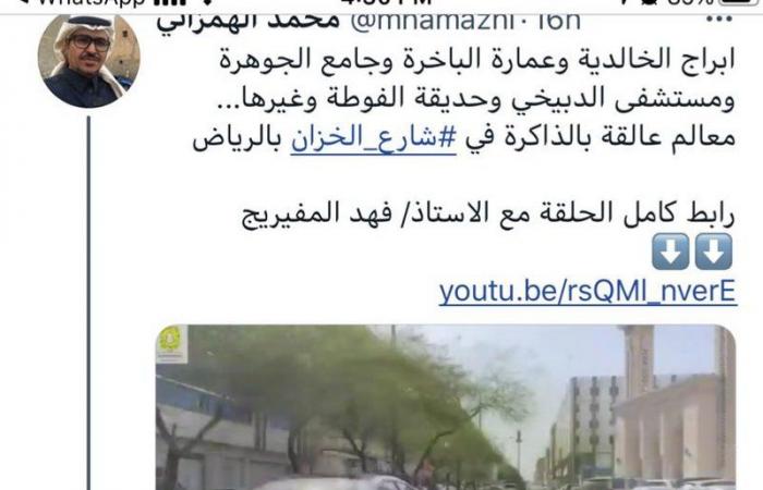 تفاعلاً مع "الهمزاني".. "تركي آل الشيخ" يعرض إنتاج برنامج عن الرياض ومعالمها التاريخية