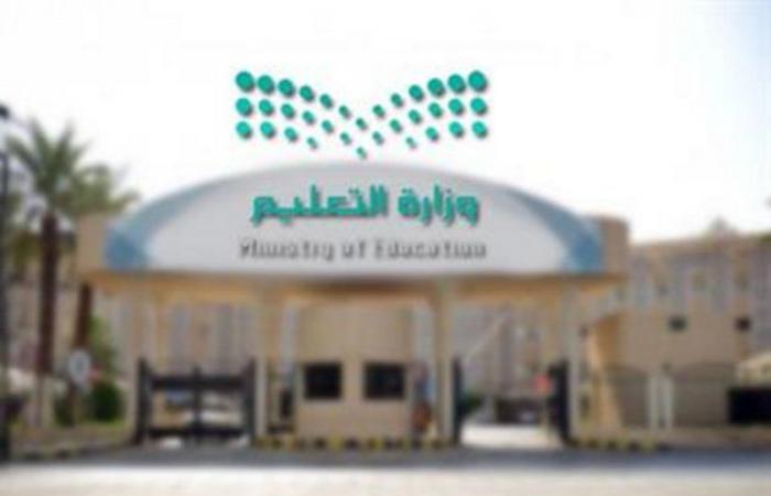 "عن بُعد".. تعليم الرياض يقيم برنامج «طوق نجاة» للإسعافات الأولية