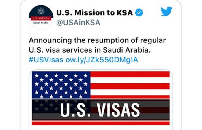 السفارة الأمريكية بالرياض تبدأ في إصدار التأشيرات