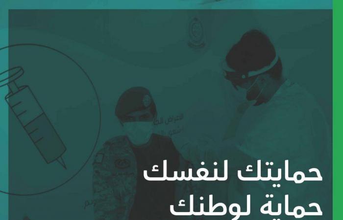 وزارة الدفاع تعلن: لقاح كورونا متاح دون موعد لكل العسكريين