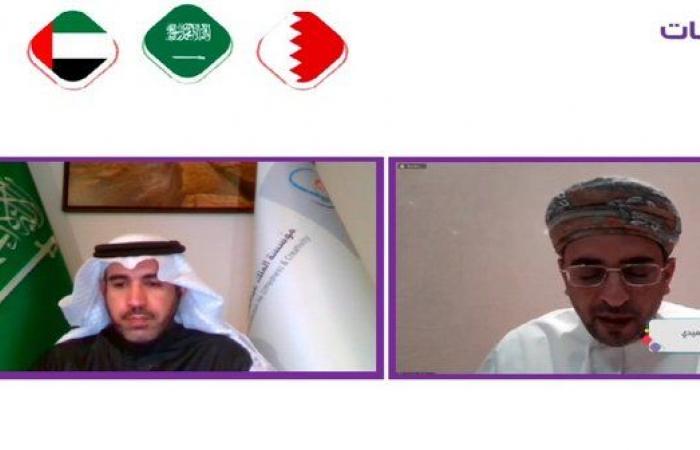 "ومضات" يدعو لتعزيز التعاون الخليجي لاكتشاف الموهوبين ورعايتهم