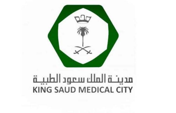 "سعود الطبية" تطلق حملة لقاح "كوفيد - 19" للمرضى بمنازلهم