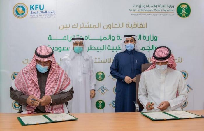 "المشيطي" يشهد توقع اتفاقية تعاون بين "البيئة" والجمعية البيطرية السعودية