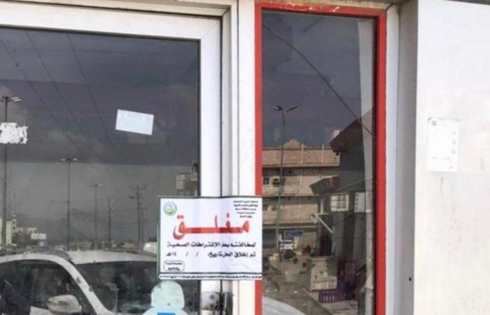 "بلدية بارق" تغلق 10 محال وتحرر 23 مخالفة للإجراءات الاحترازية