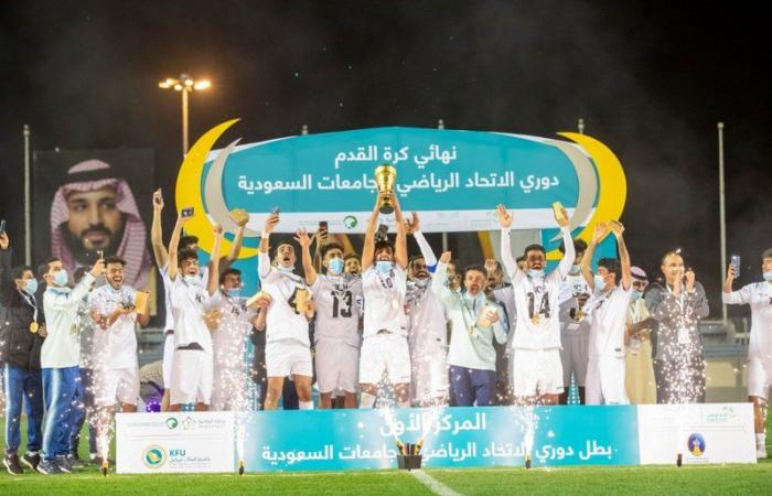 فريق جامعة حائل بطلاً لدوري الاتحاد الرياضي للجامعات السعودية