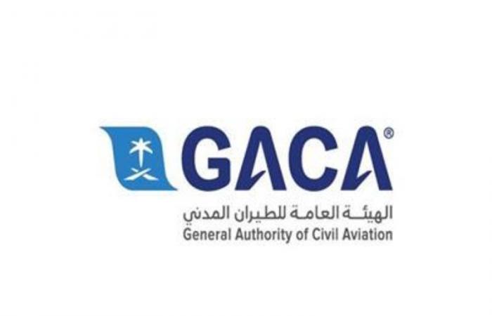 "الطيران المدني" تنفّذ جولات رقابية في المطارات والمقار التابعة لها