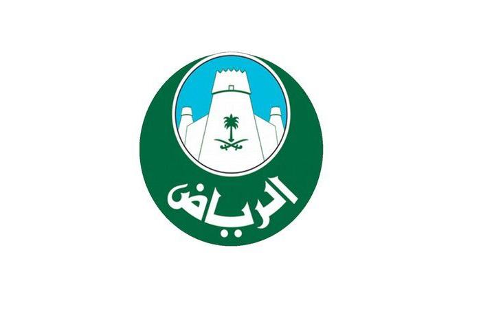 أمانة الرياض: مؤشر الإغلاقات الأسبوعي يهبط بنسبة 72 %