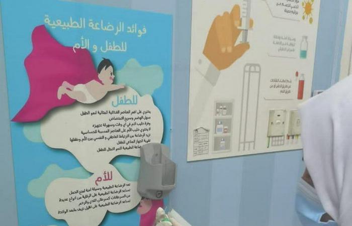 مكة.. فرق ميدانية لمتابعة تطبيق الإجراءات الاحترازية بمراكز تطعيم كورونا