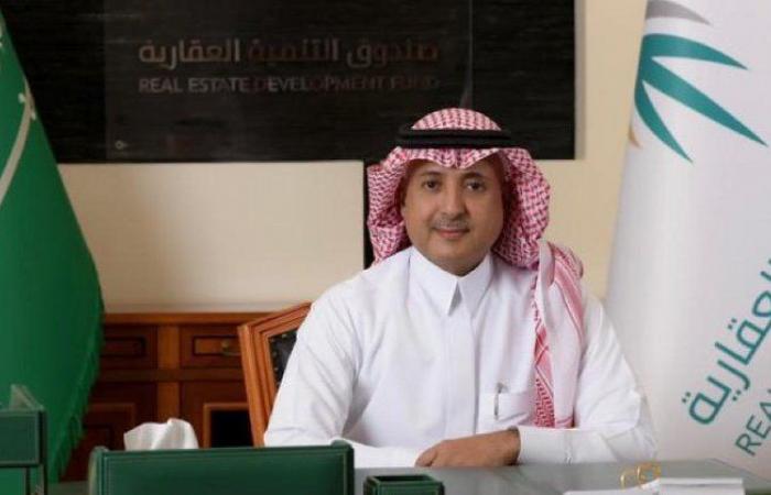 "الصندوق العقاري" يستهدف تمكين 140 ألف أسرة سعودية من التملك خلال 2021