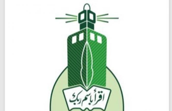 جامعة الملك عبدالعزيز تخصص 48 عيادة للقاحات كورونا
