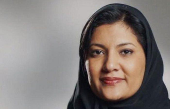 "ريما بنت بندر": سلسلة الإصلاحات القانونية في المملكة تجسّد رؤية القيادة بدعم المرأة