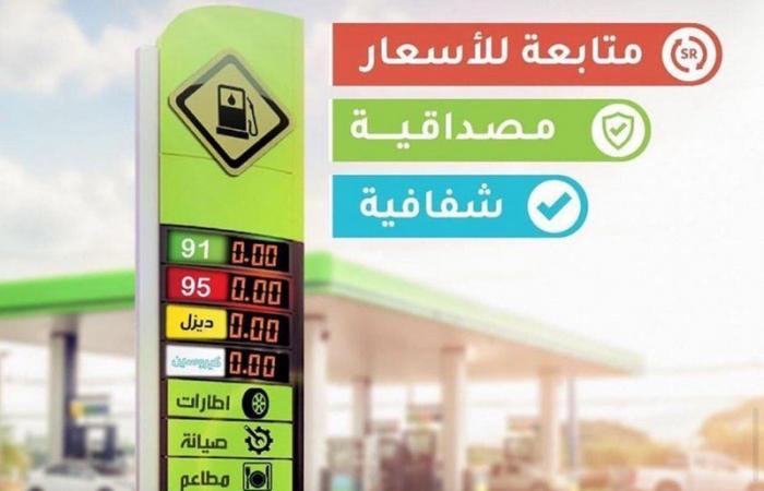 "الشؤون البلدية": محطات الوقود ملزمة بتوفير البنزين بنوعيه وتشغيل شاشة عرض الأسعار